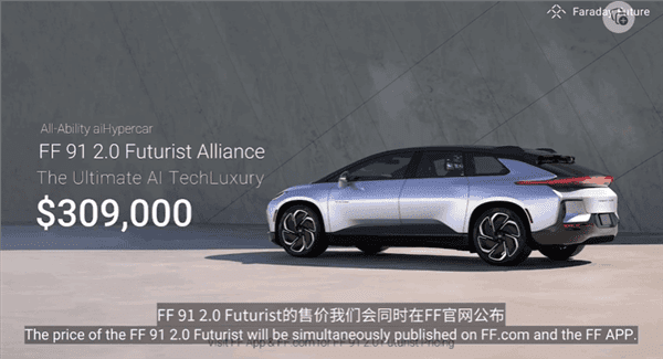 贾跃亭又鸽了!法拉第未来:FF 91第2阶段交付推迟- 综合新闻- 加拿大新闻 ...
