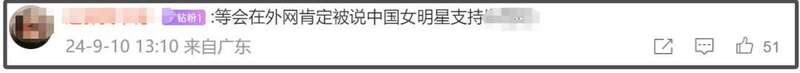 娜扎纽约时装周惹争议!晒图惊现某国国旗被痛批(组图)