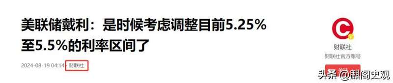 美国又要“收割”世界?债务35万亿却还要加息(组图)