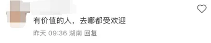 "加拿大护照不香了"!仅十年堕落成第5大失败国!华人移民退籍跑路!千人吵翻!