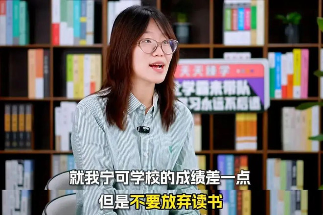 清华才女武亦姝现状曝光，董宇辉一针见血：父母放任不管的代价，原来这么残酷