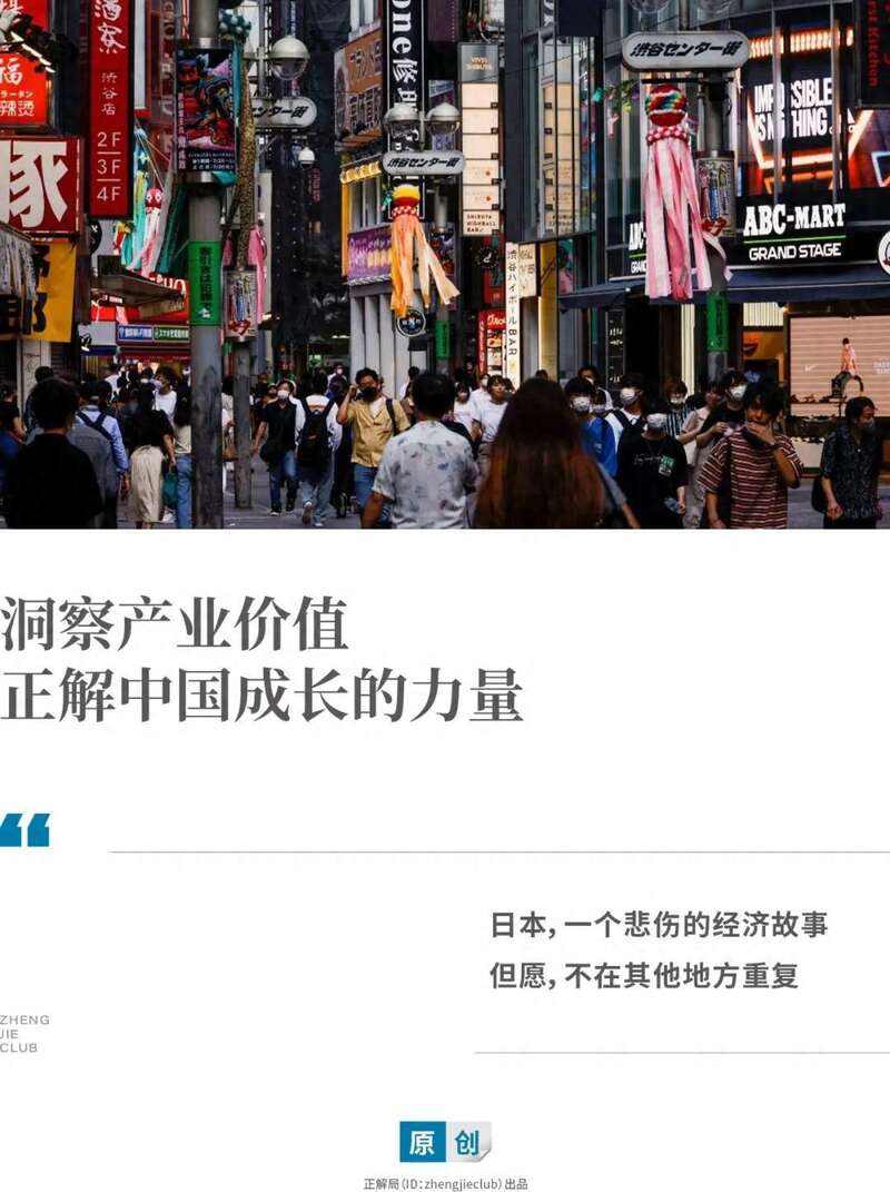 媒体:日本GDP全球排名跌出前三,给我们什么启示?(组图) - 综合新闻- 加拿大新闻- 约克论坛