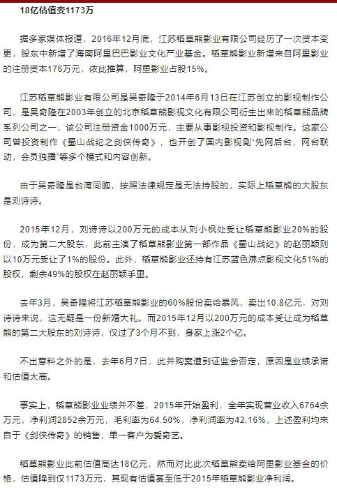 85花的因戏生情，抵不过相爱容易相处难？