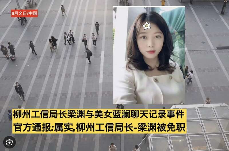 女经理 