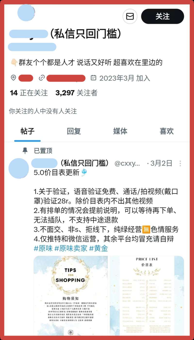 援助交際10几代 