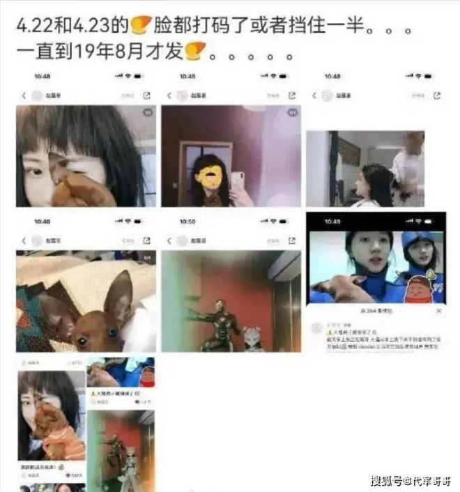 赵露思事件后续！被打细节曝光，曾向好友求救...