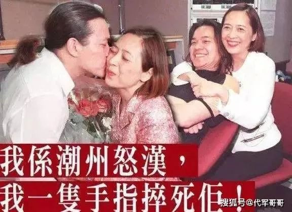 曾与四大天王齐名，被富婆包养十年后变痴傻