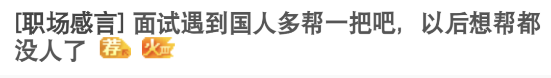 15年来首次！印度留学生数量超过中国，“烙印抱团”要来的更猛了