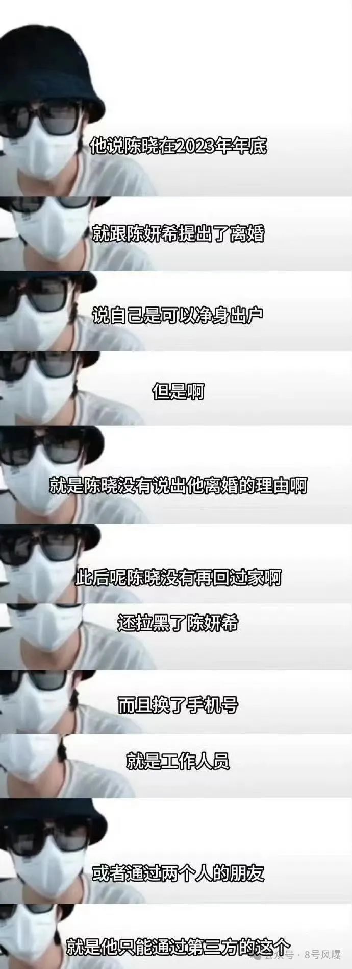 拉黑、不回家、想净身出户‥他们真的感情破裂?(组图) - 综合新闻- 加拿大新闻- 约克论坛