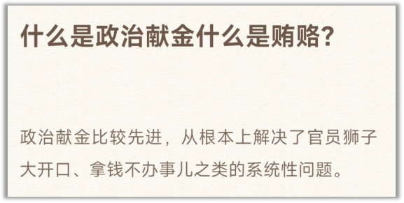 吃香太难看!连特朗普的保姆都在发币捞钱‥(组图)