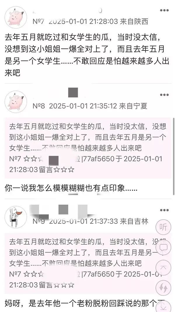 张颂文卷入家暴传闻，网友顺藤摸瓜扒旧料