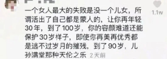 贾玲身材复胖严重？首次正面回应！网友炸了：难以置信