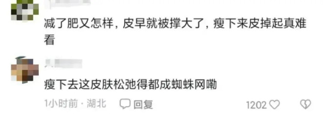 贾玲身材复胖严重？首次正面回应！网友炸了：难以置信