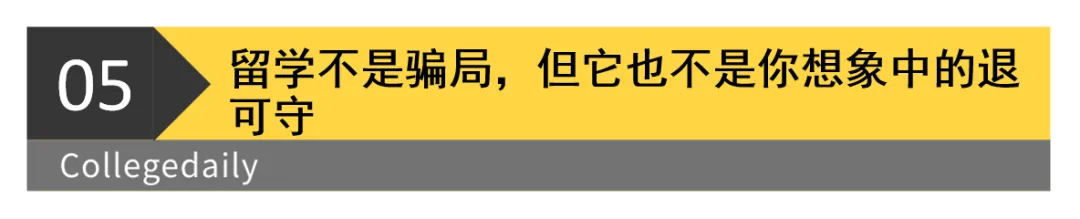 断供潮爆发！留学，正在压垮整个中产家庭