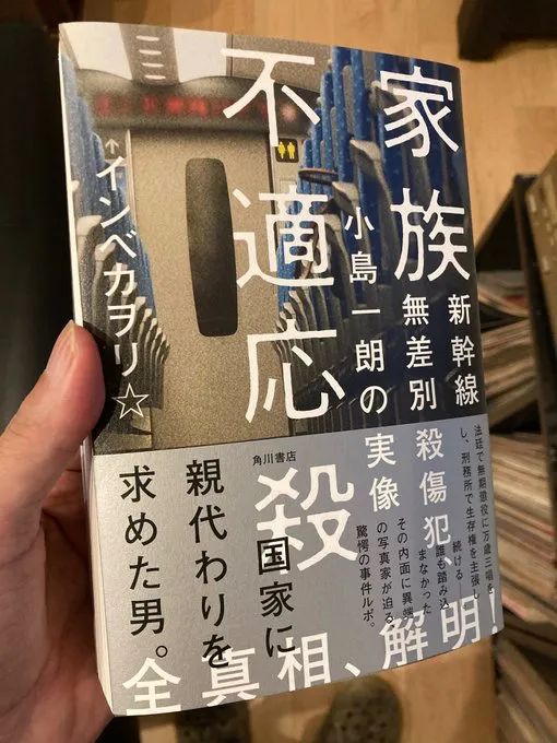 22岁男子为“吃牢饭”无差别砍杀3人 当庭欢呼:万岁(图)