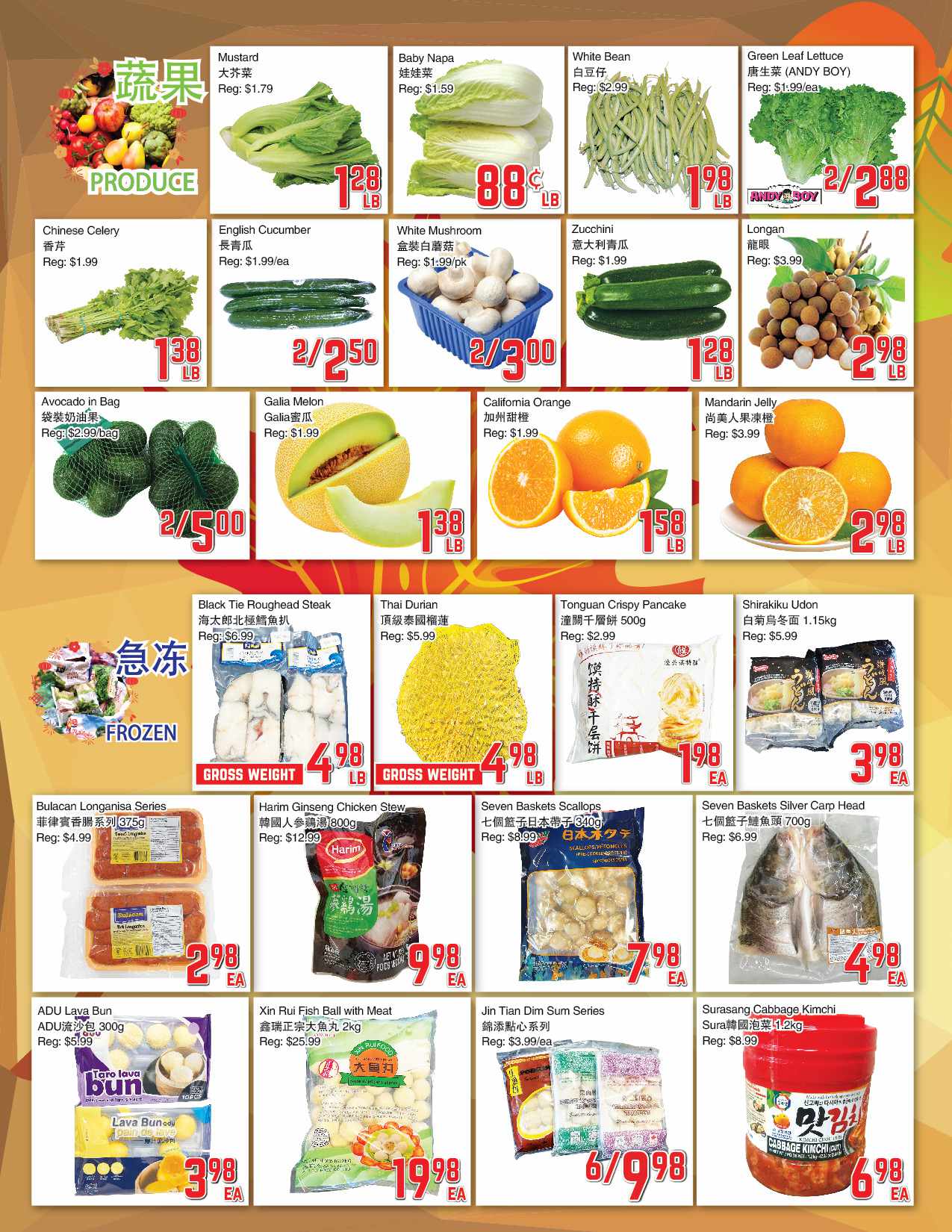 多伦多华人超市特价：鼎泰、丰泰、泰锦等超市flyers - 本地新闻- 加拿大新闻- 约克论坛