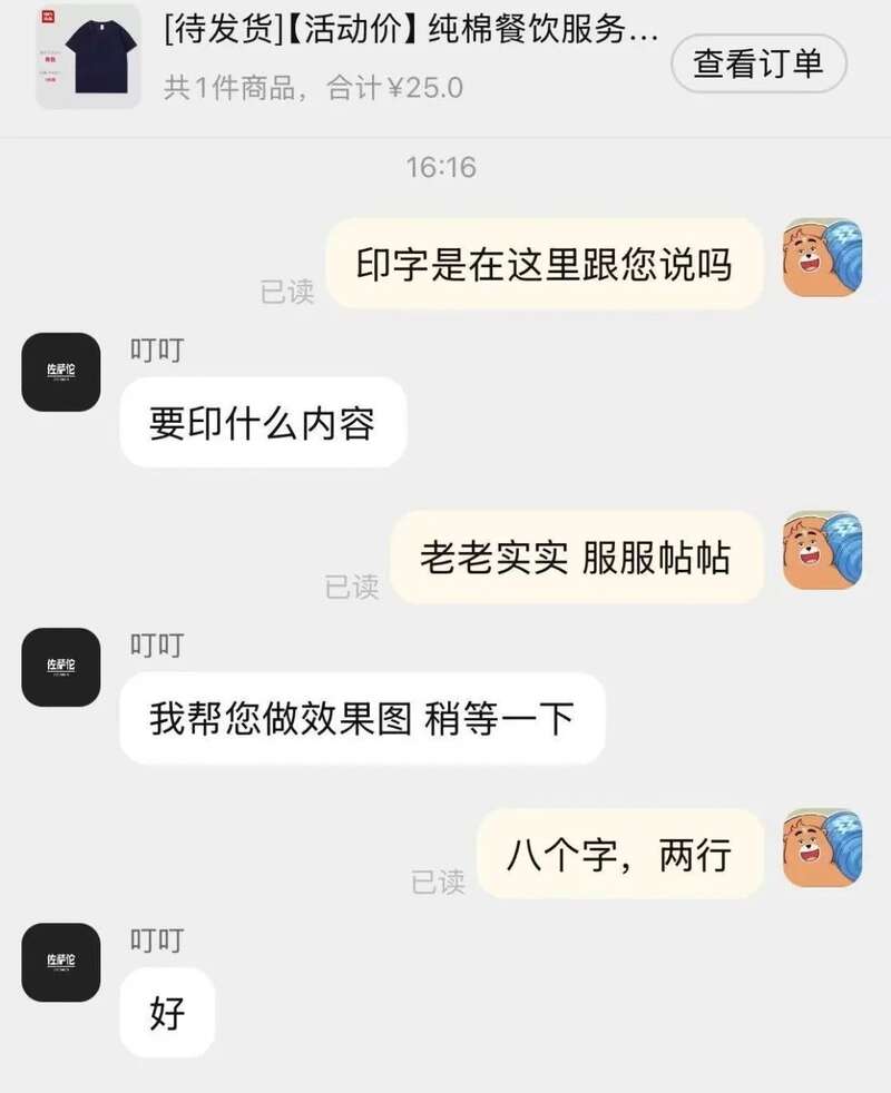 校友炮轰人大“服服帖帖”:灵魂轻轻飘走了(组图)