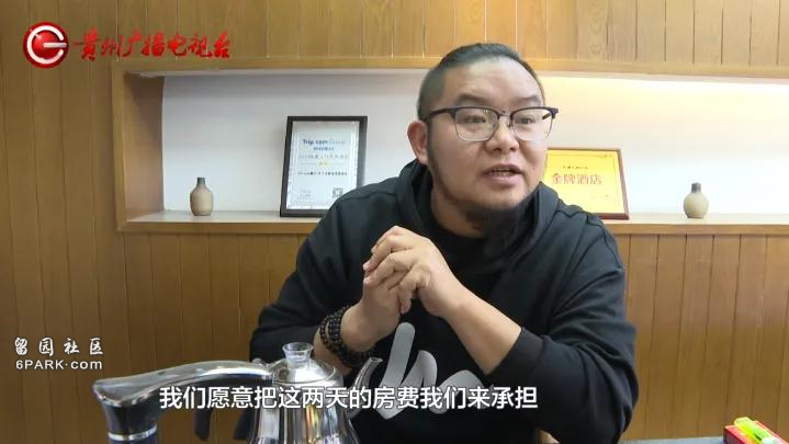 情侣入住酒店房门突然被陌生男子打开!隐私都被看完(图)