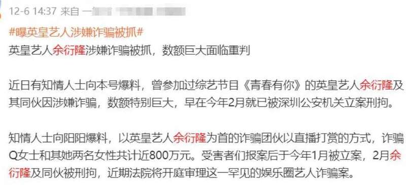 43岁阿娇被曝为小鲜肉知三当三!多段恋情惨淡收场(组图)